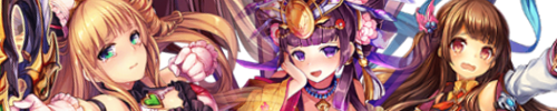 Eros / Kamihime Database / Sati
